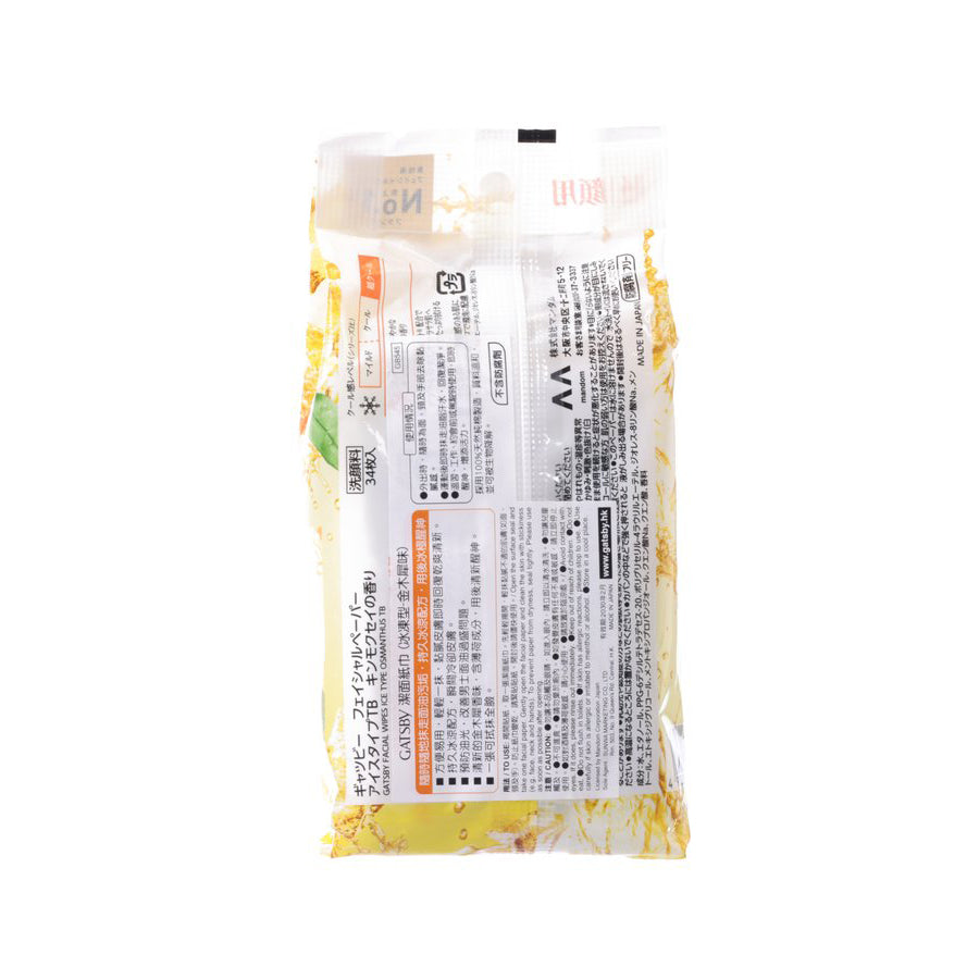 GATSBY Facial Wipes - Ice Type Kinmokusei (34pcs)
