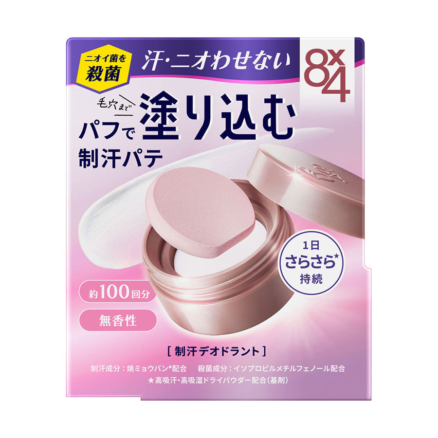 KAO 8x4 Antiperspirant Putty with Puff