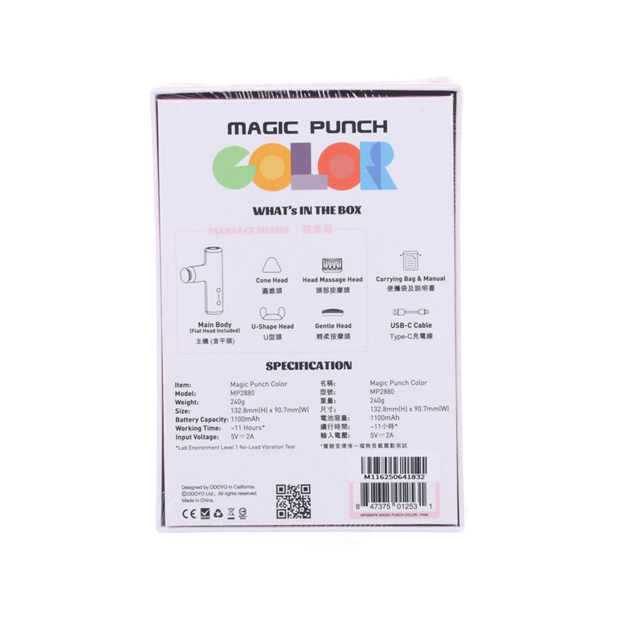 ODOYO Magic Punch Color MP2880 - Pink