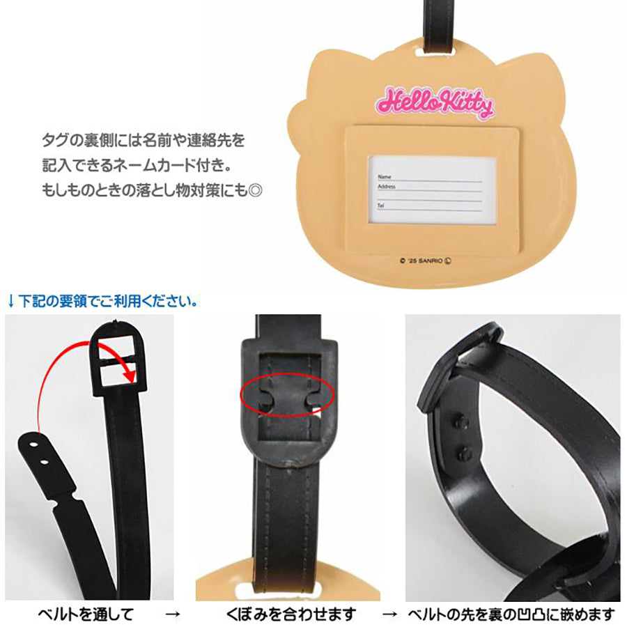 SIFFLER LUGGAGE TAG TANNED KITTY (52g)