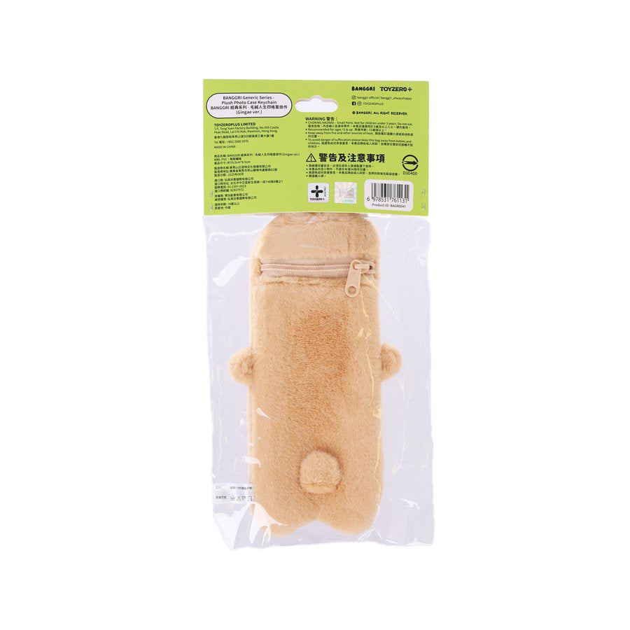 BANGGRI BANGGRI Generic Series - Plush Photocard Case Keychain (Gingae Version)