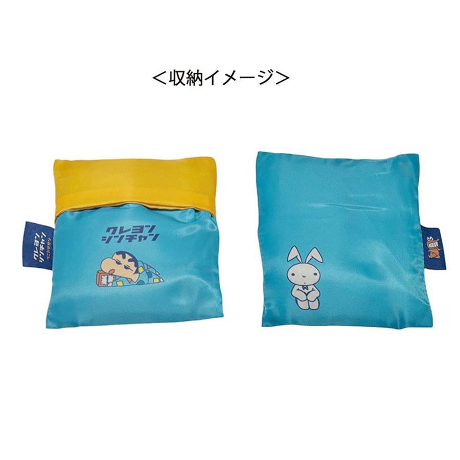 SMALLPLANET F25 Crayon Shin-chan Shopper - KY3913 - Green (50g)