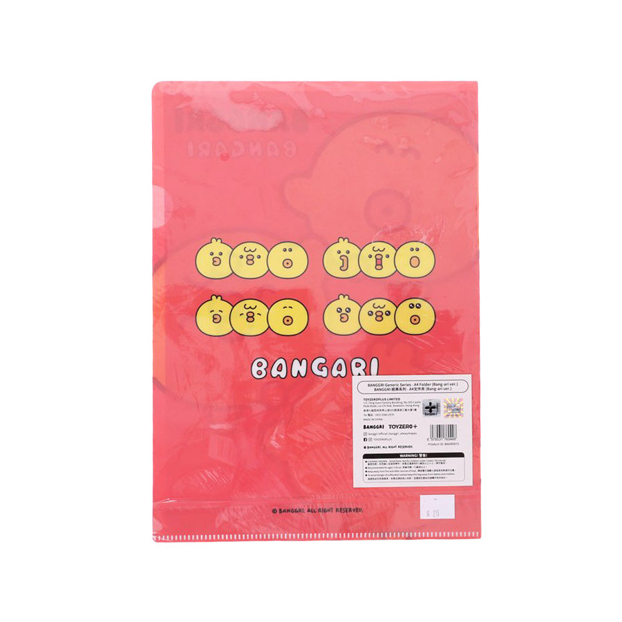 BANGGRI A4 File - Bang-Ari