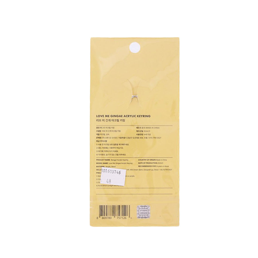 STUDIO ORINGIN Acrylic Keyring - Gingae