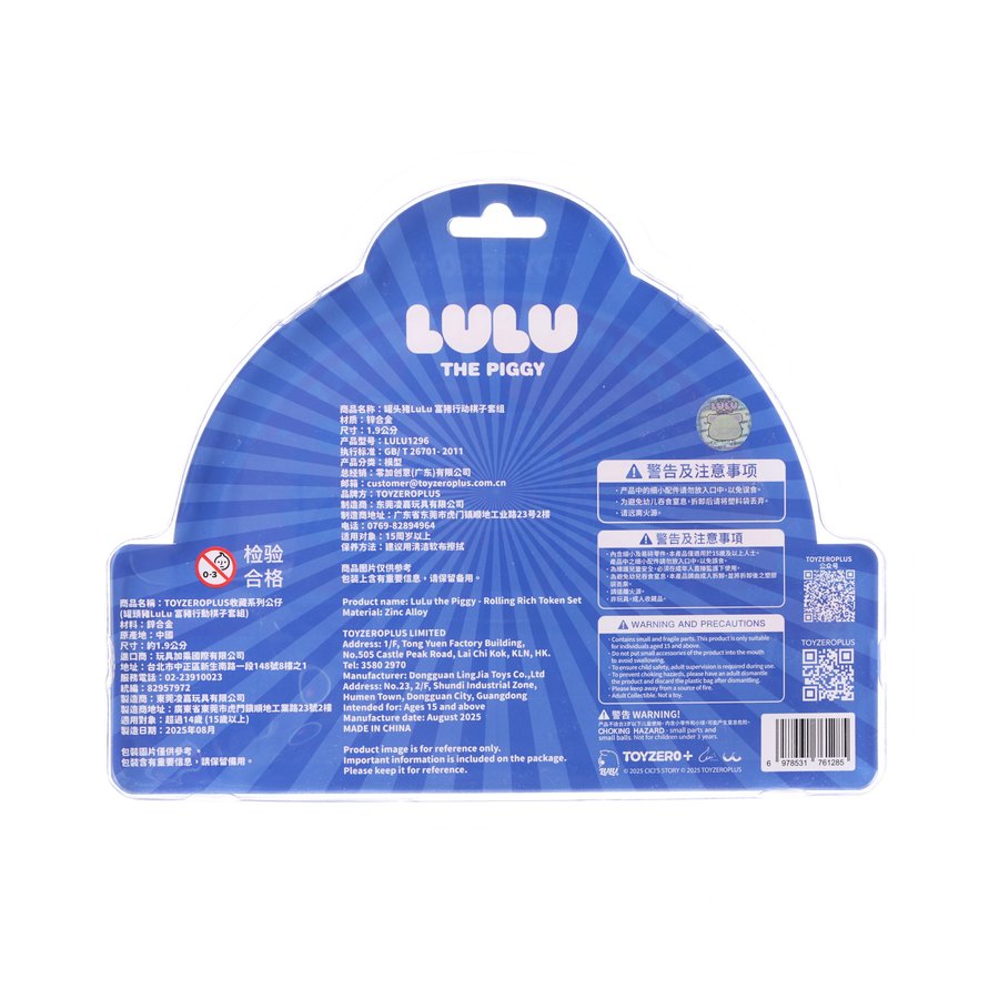 LULU THE PIGGY LuLu The Piggy - Rolling Rich Token Set