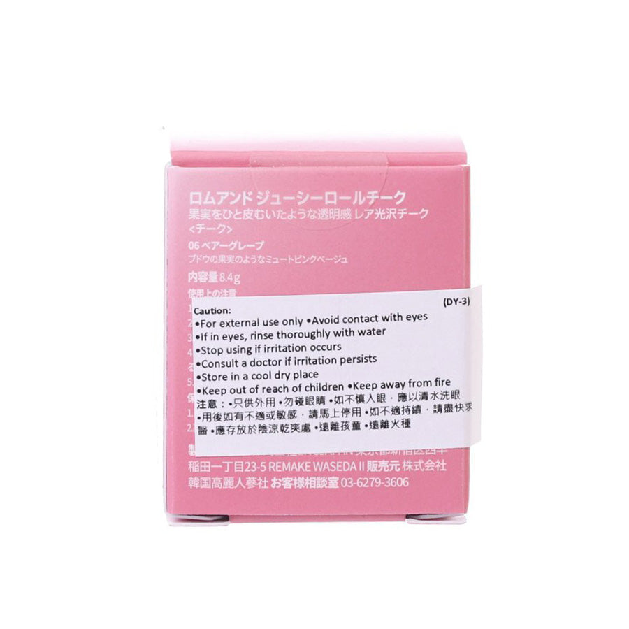 ROMAND Rom&Nd Juicy Roll Cheek 06 (8.4g)
