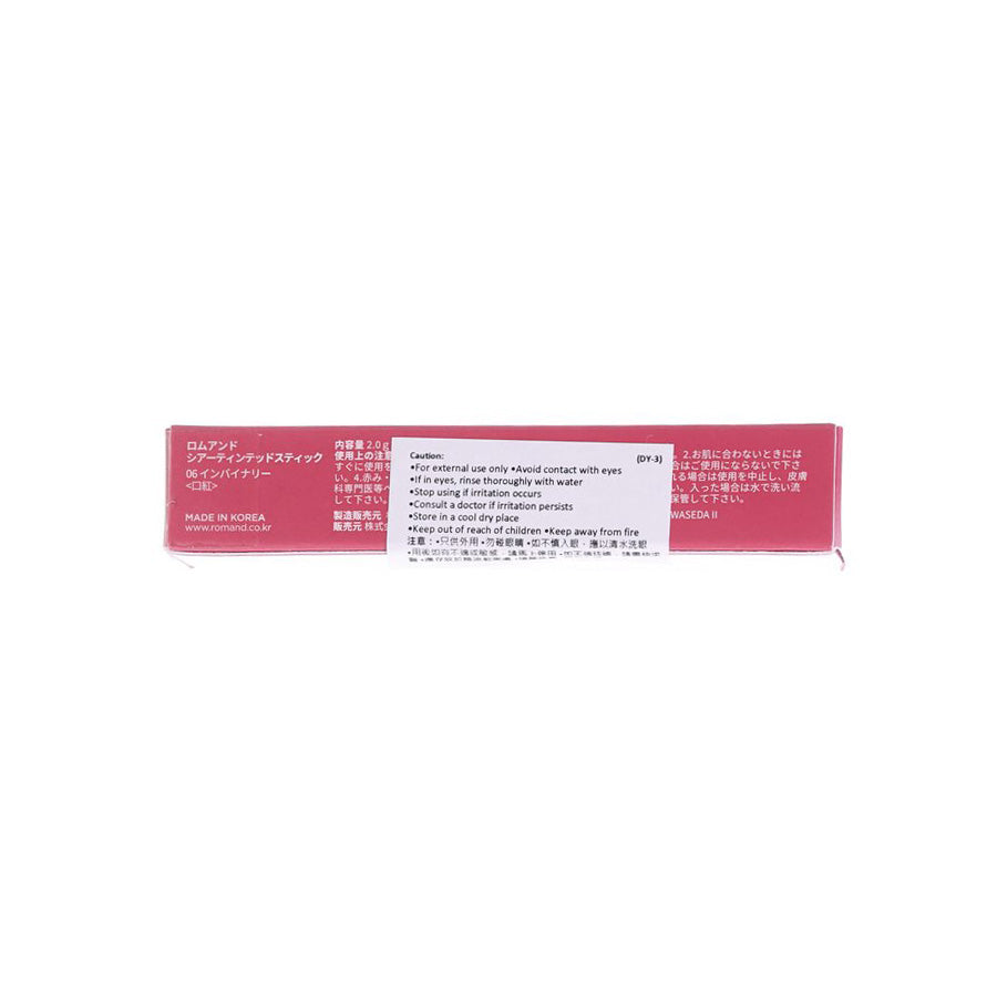 ROMAND ROM&ND Sheer Tinted Stick 06 (2g)