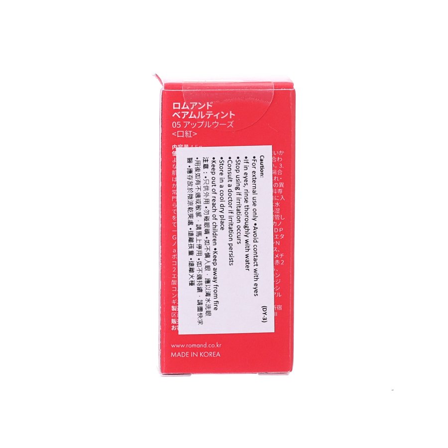 ROMAND ROM&ND Bare Mool Tint 05 (4.5g)