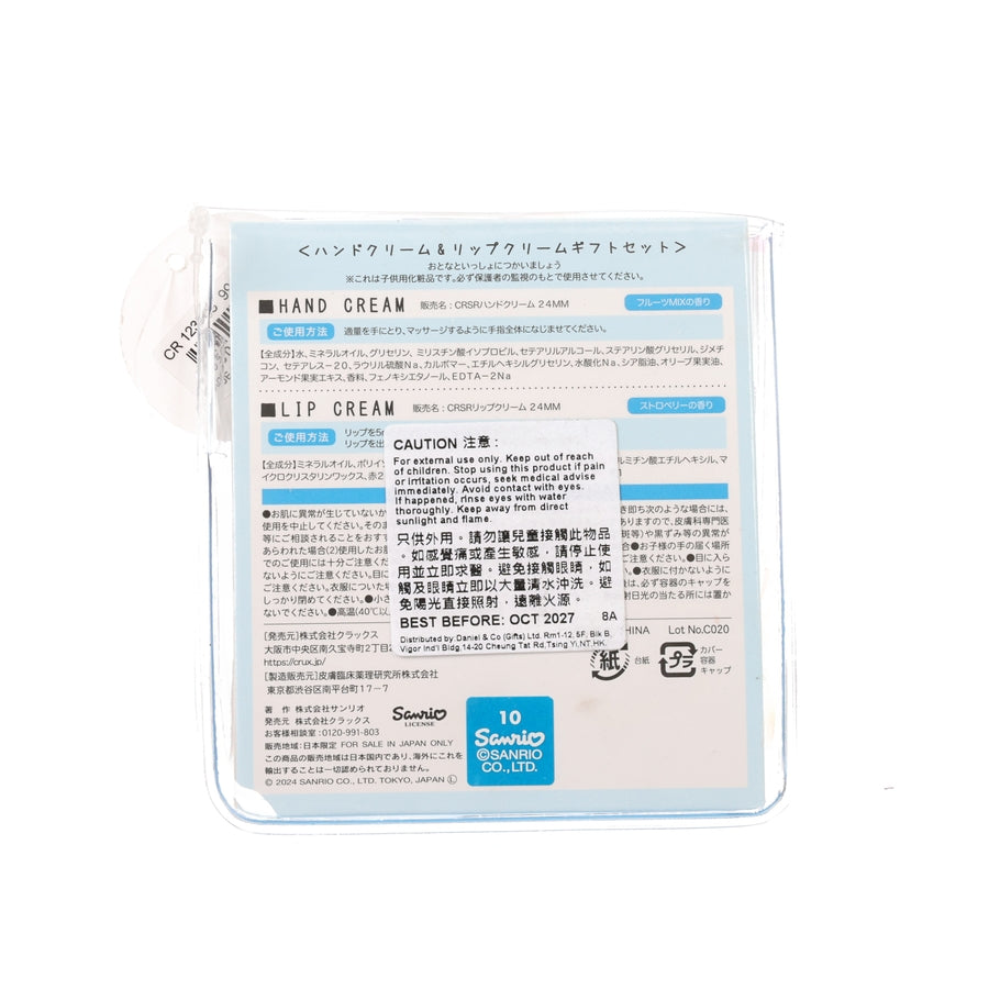 SANRIO Hand Cream & Lip Set My Melody