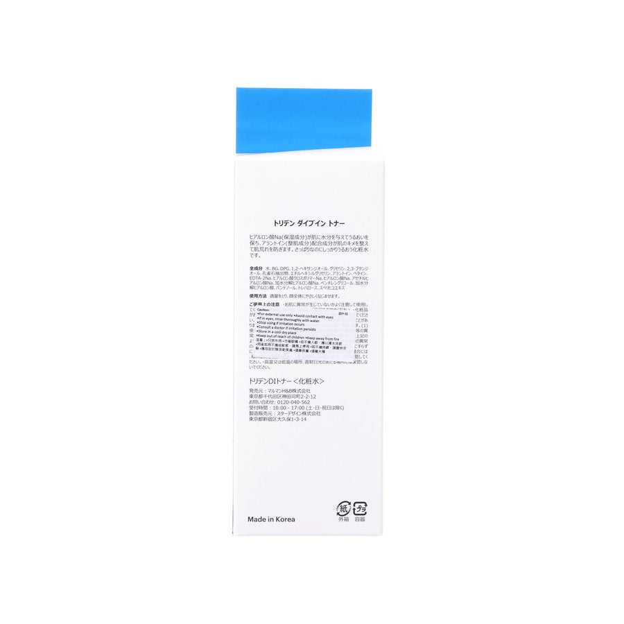 TORRIDEN Dive In Toner (300mL)