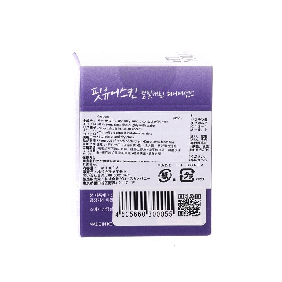 YAMAMOTO-LIFE Star Shine Hair Essence (28 x 1mL)