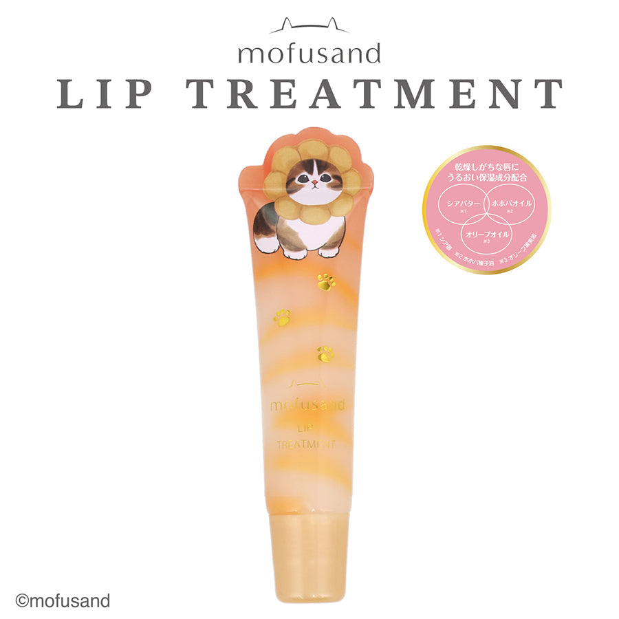 MOFUSAND Mofusand Lip Treatment - Yellow (13g)
