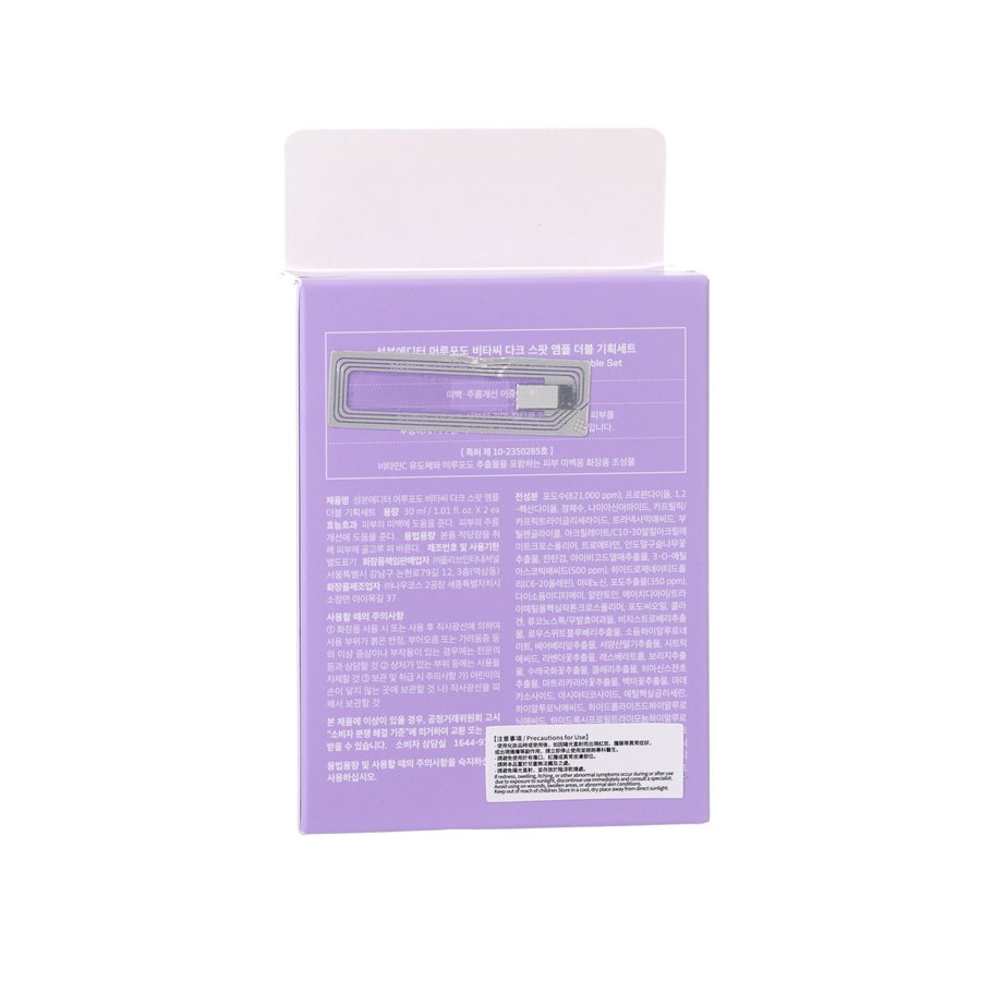 SUNGBOON EDITOR Editor Meoru Podo Vita C Dark Spot Ampoule