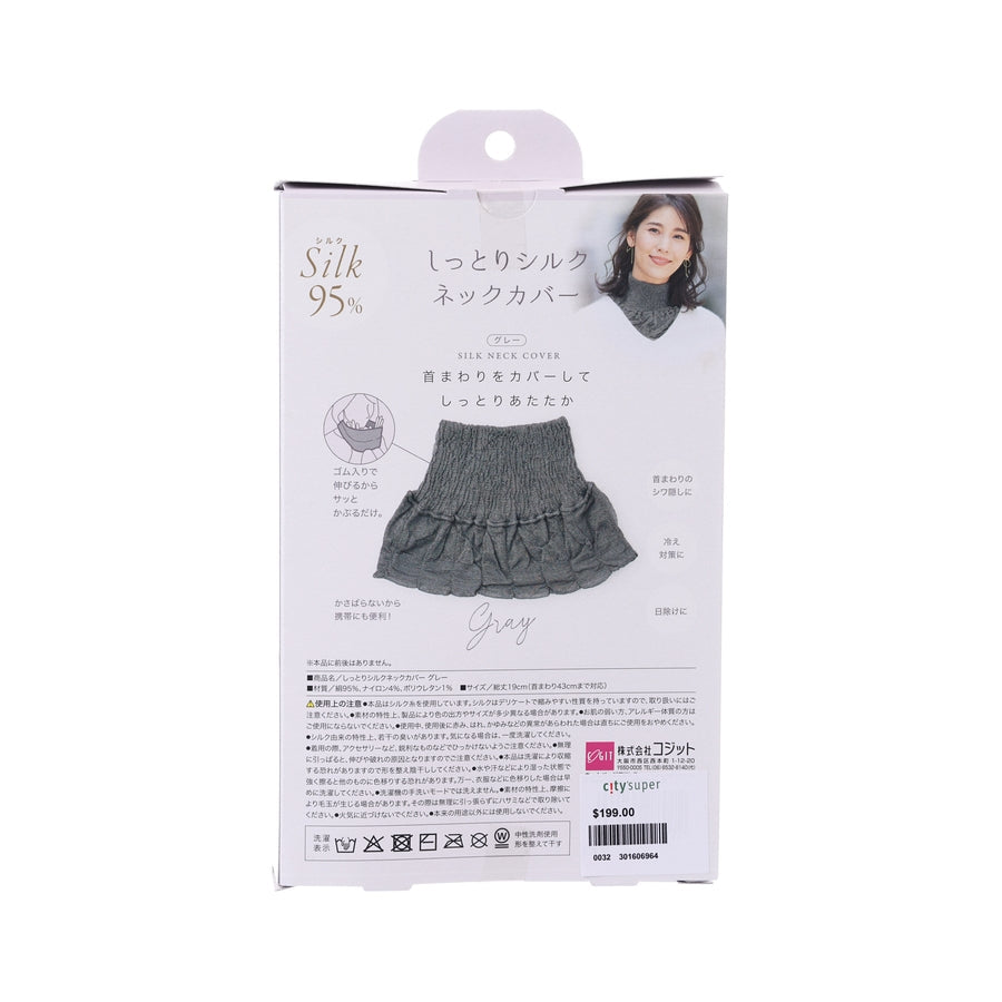 COGIT F25 Moist Silk Neck Cover - Gray