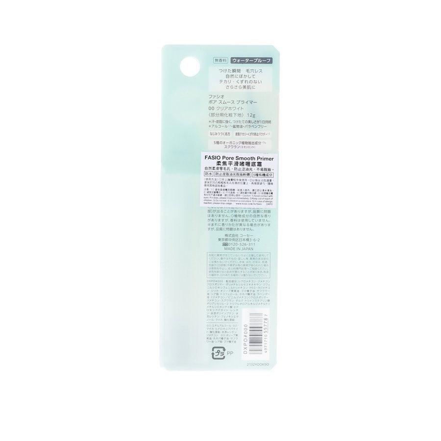 FASIO Pore Smooth Primer (12g)