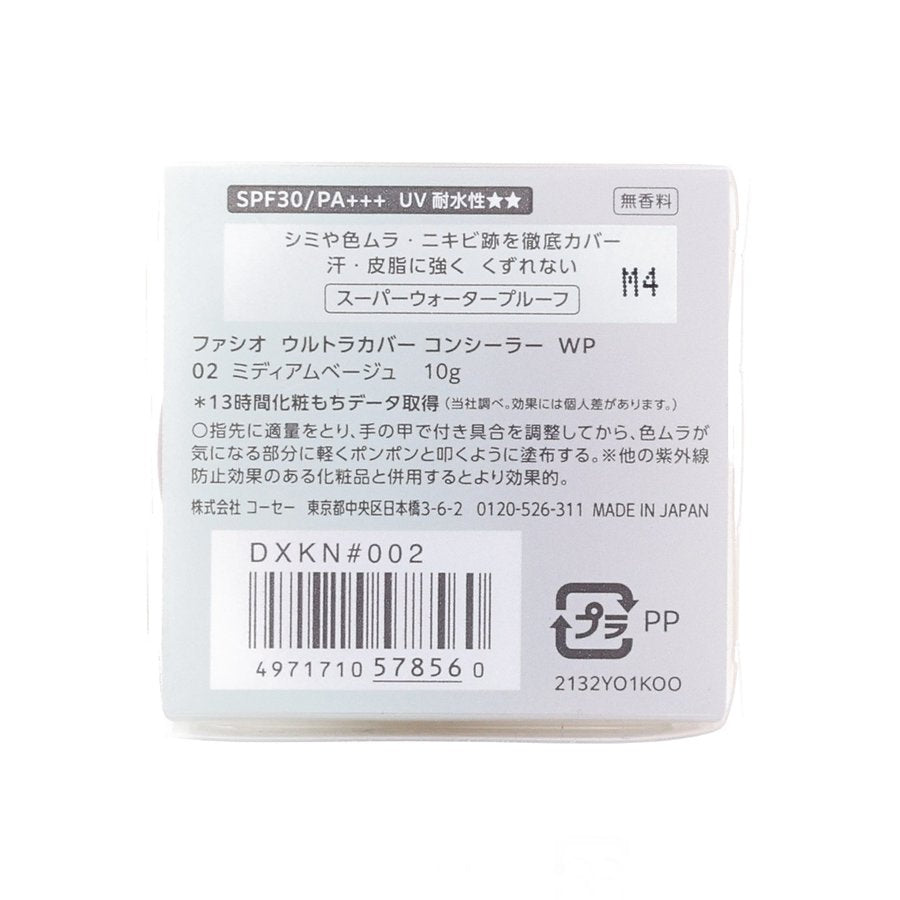 FASIO Ultra Cover Concealer WP 02 (10g)