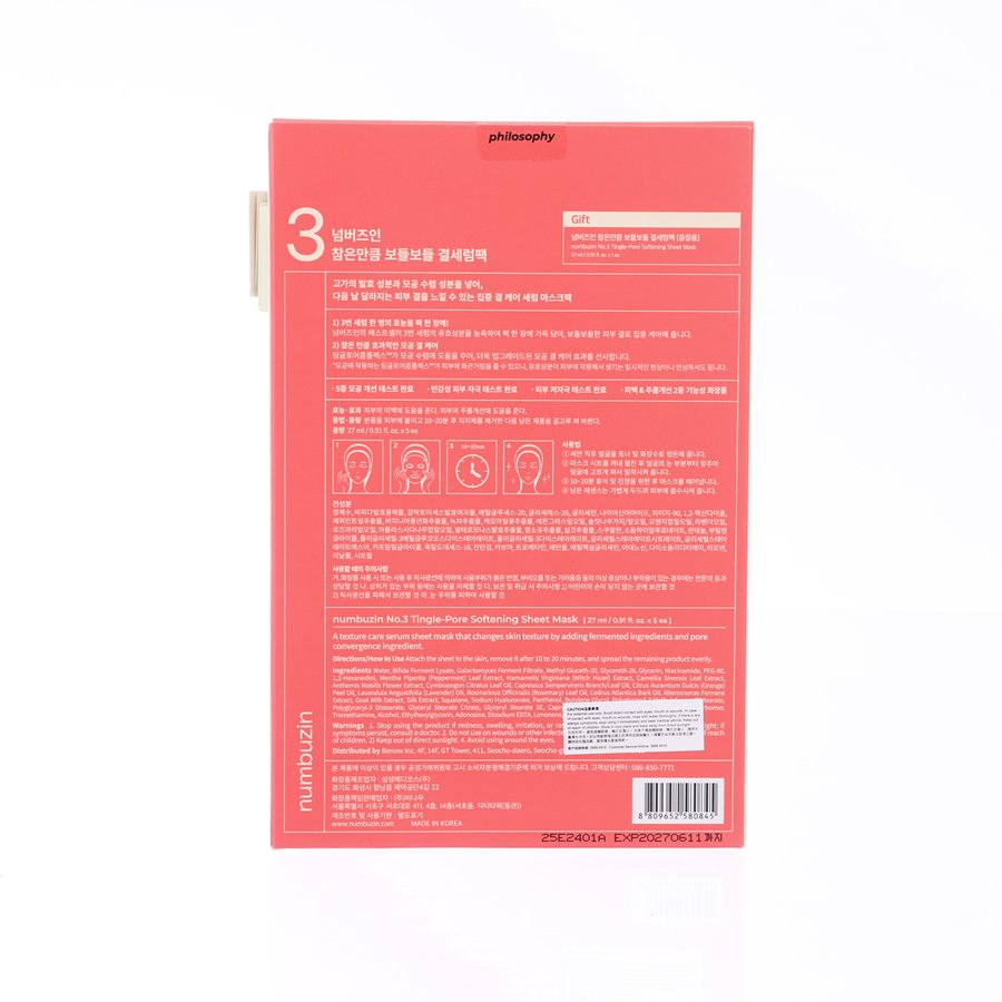 NUMBUZIN No.3 Tingle-Pore Softening Sheet Mask (5pcs)