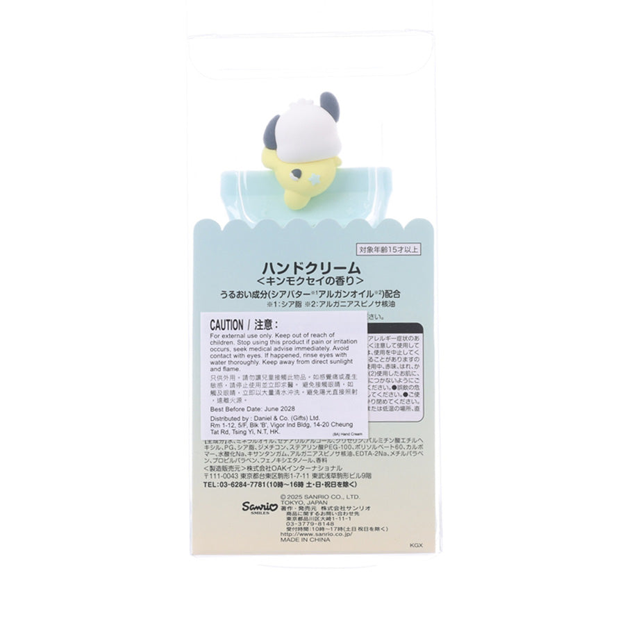SANRIO Hand Cream - BBD PC