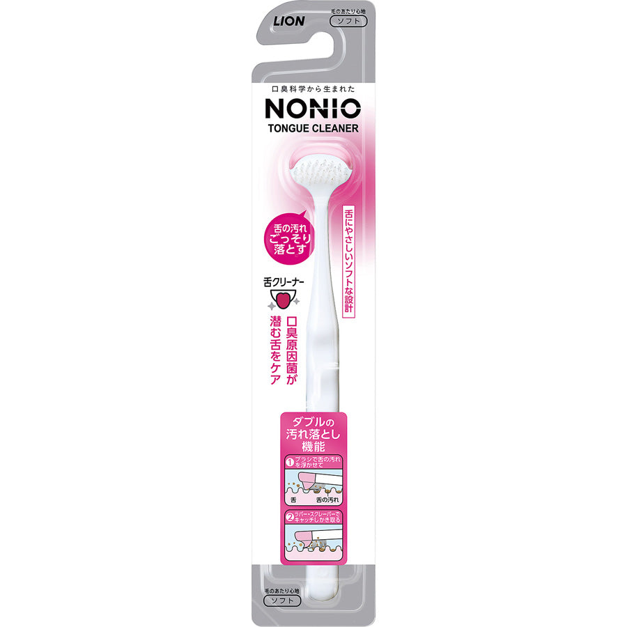 NONIO Tongue Cleaner