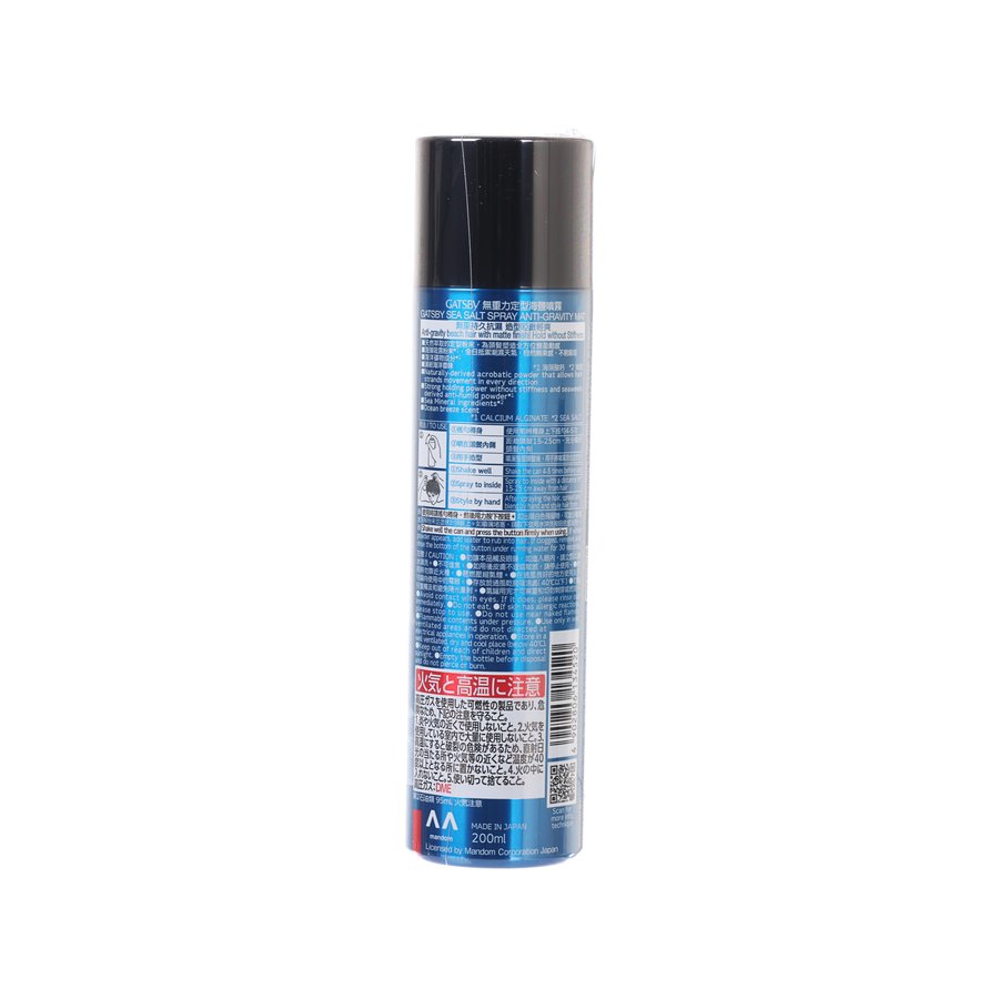 GATSBY Sea Salt Hair Spray (Anti-Gravity Mat) (200mL)