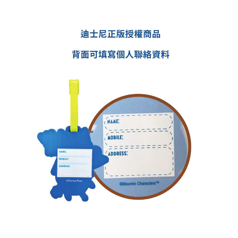 EVERWIN Luggage Tag - Stitch