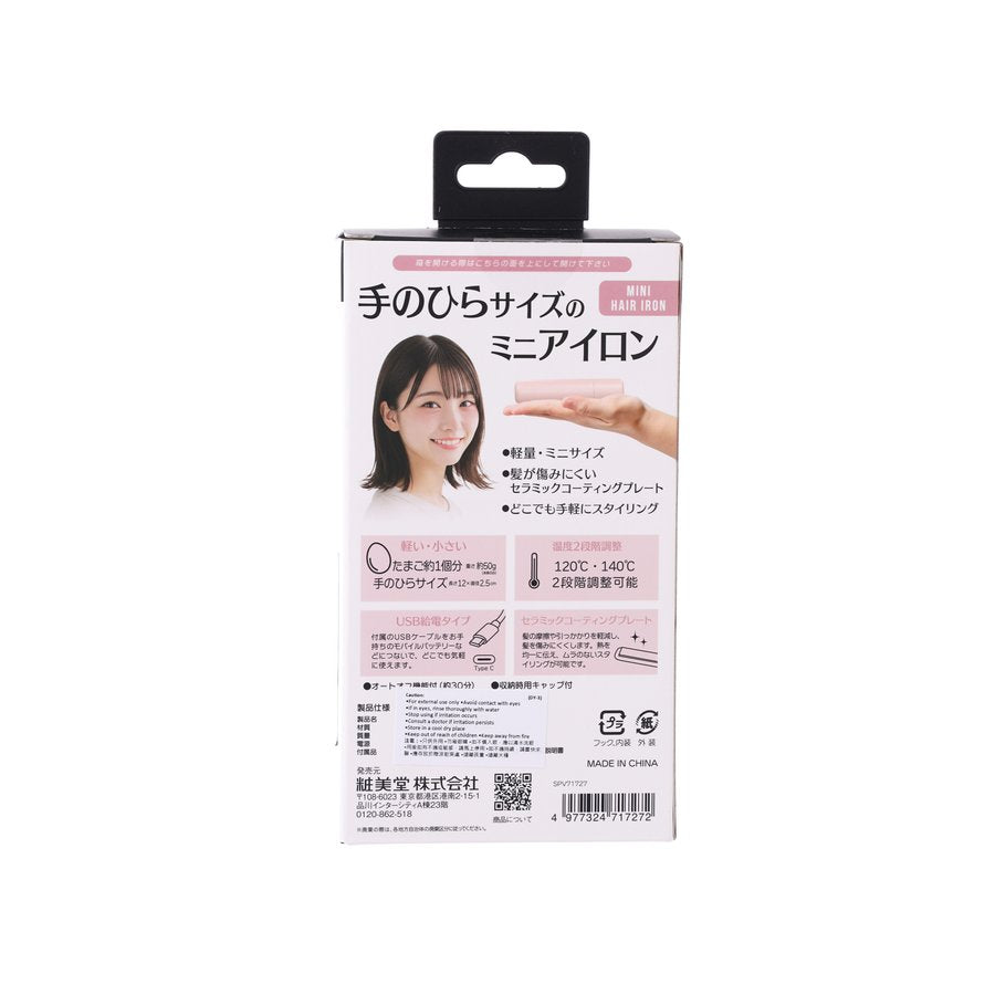 SHOBIDO On-The-Go Bangs Mini Iron