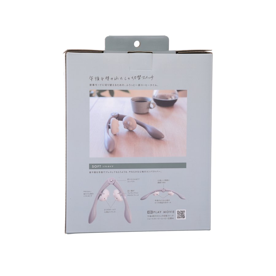 HATACHI Relaxing Work Reset Bar Neck Soft