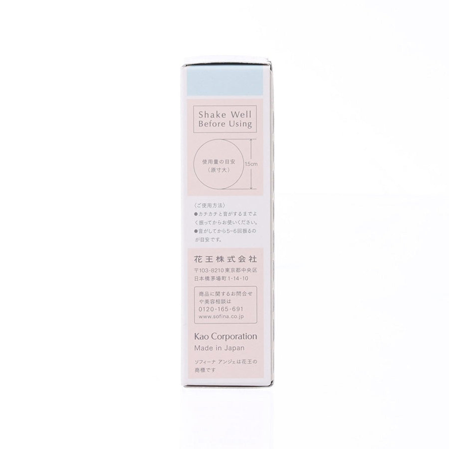 SOFINA Ange Long Keep Base UV - Green (25mL)