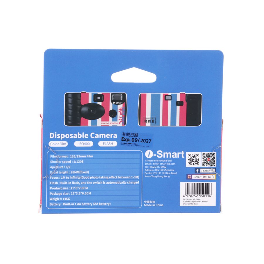 I-SMART Disposable Camera Hong Kong Style - Red-White-Blue