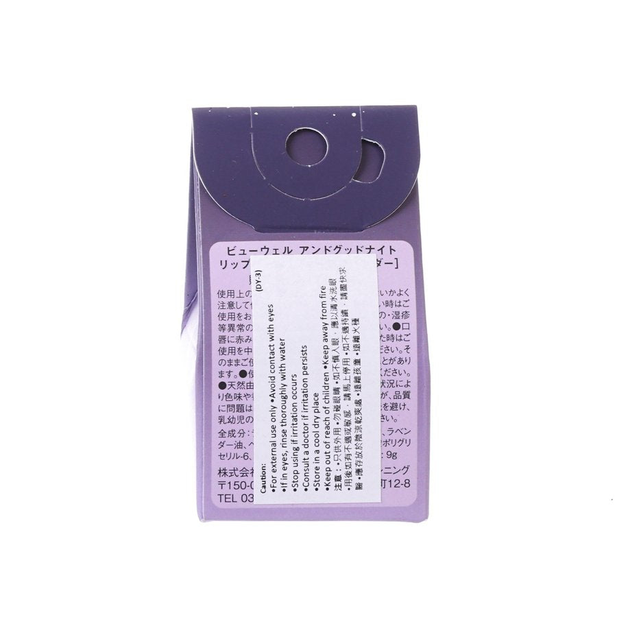 GPP Moonlit Night Lip Balm - Deep Lavender (9g)