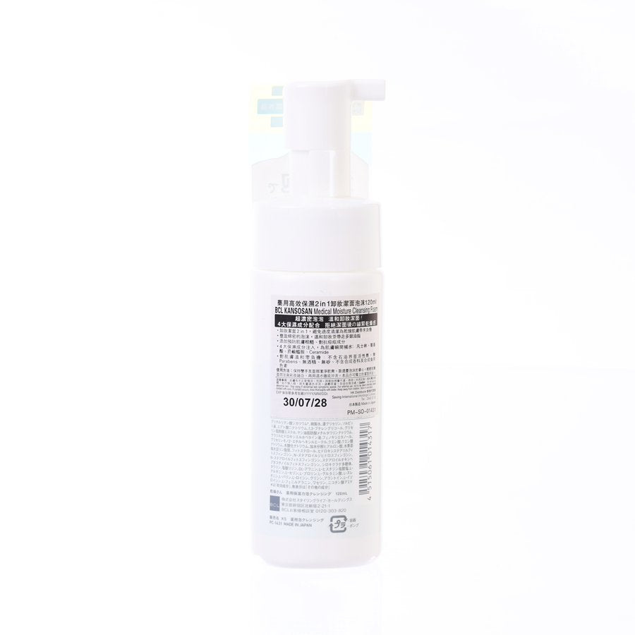 BCL Kansosan Medical Moisture Cleansing Foam