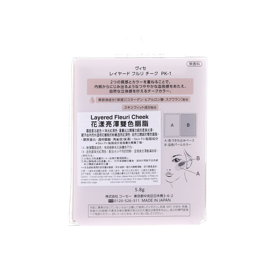 VISEE Layered Fleuri Cheek PK-1