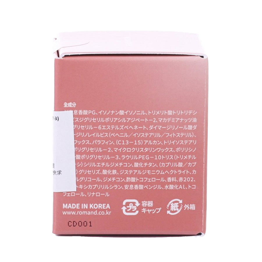 ROMAND Juicy Roll Cheek 07