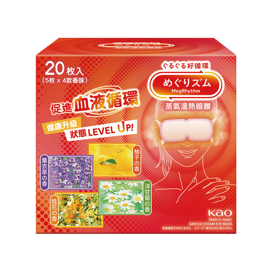 MEGRHYTHM Steam Eye Mask 20's Pack
