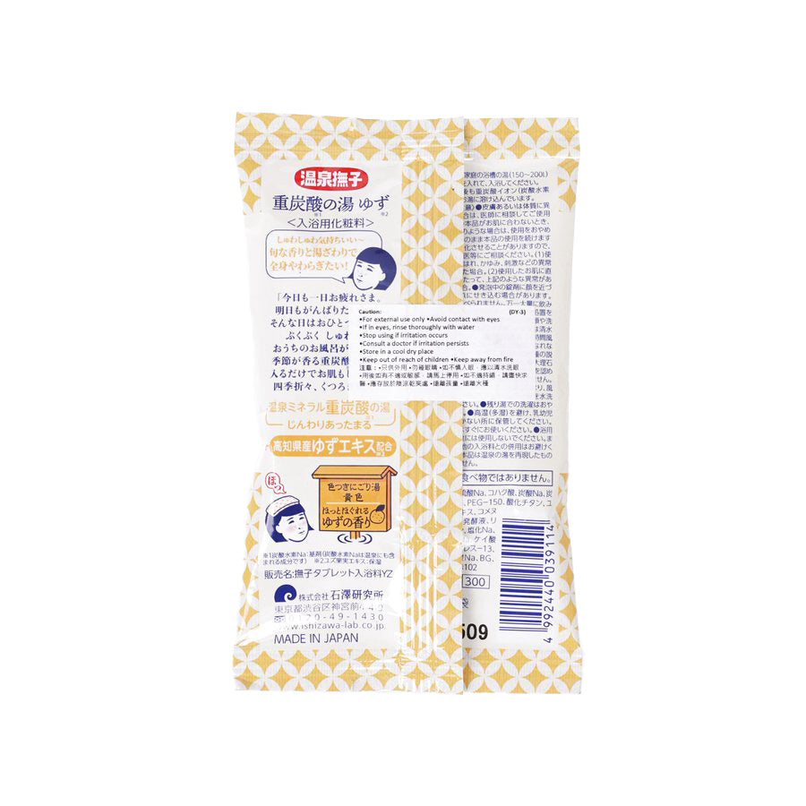 ONSEN NADESHIKO Soda Spa Tablet - Yuzu (50g)