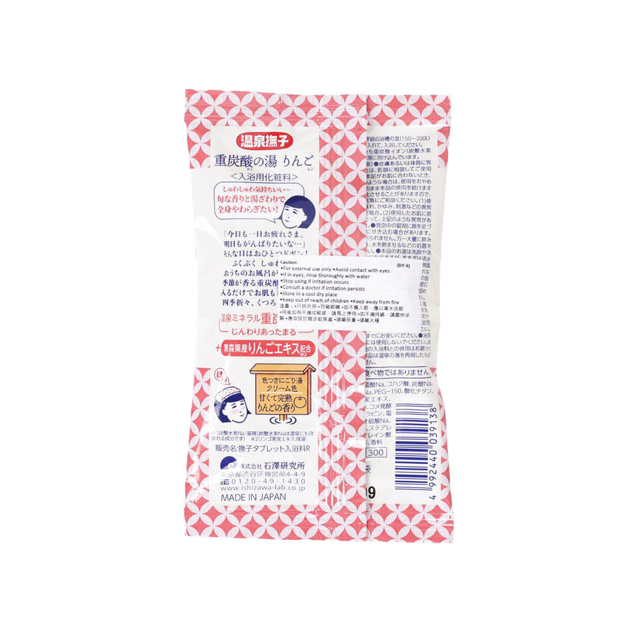 ONSEN NADESHIKO Soda Spa Tablet - Apple (50g)
