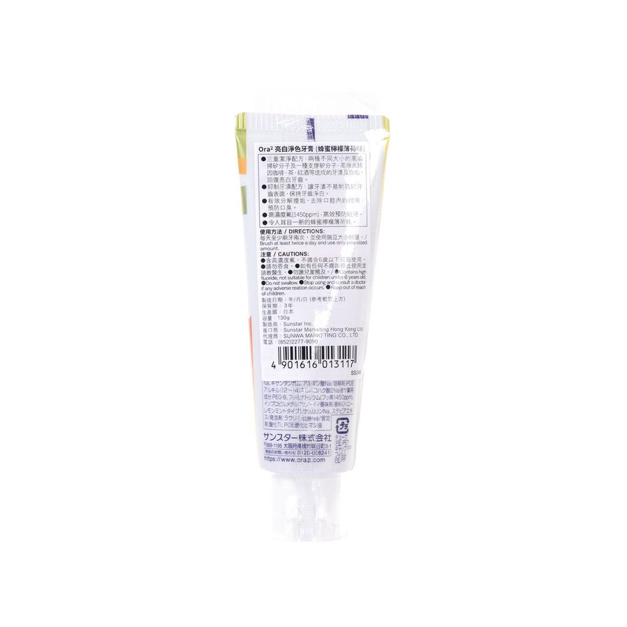 ORA2 Stain Clear Toothpaste - Honey Lemon Mint (130g)