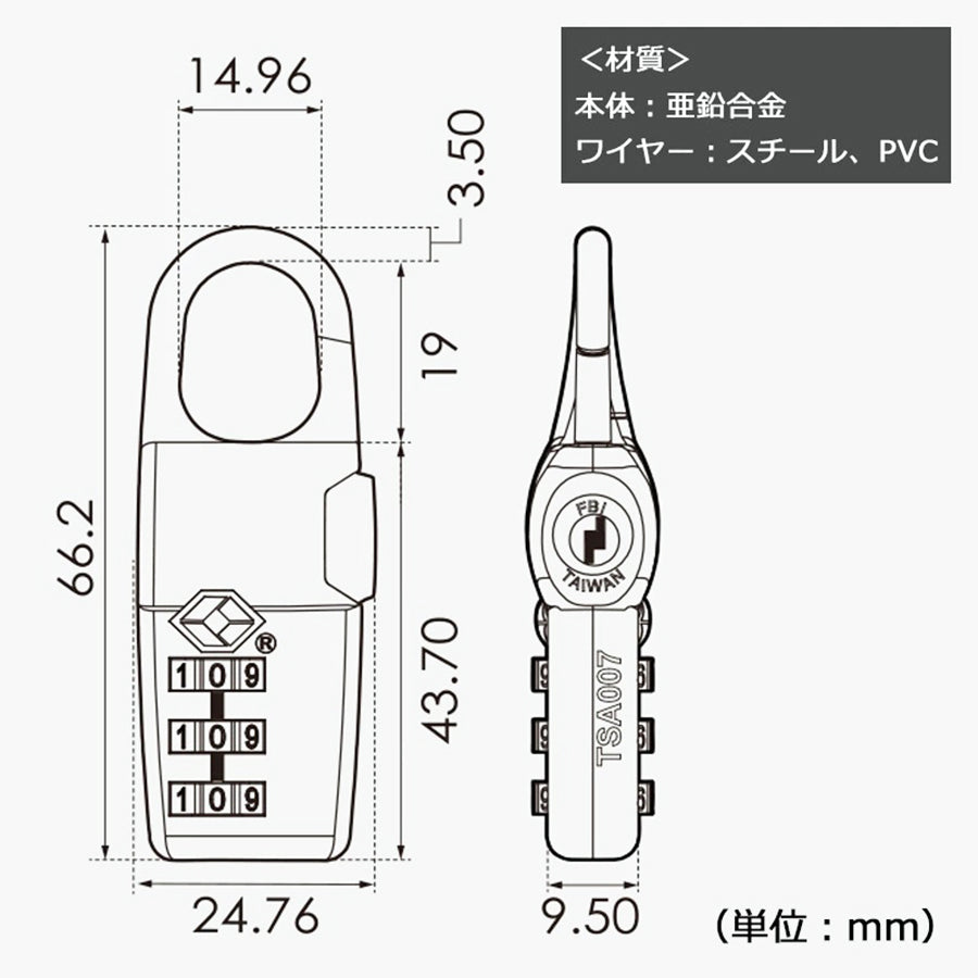 CONCISE COIR WIRE DIAL LOCK RD