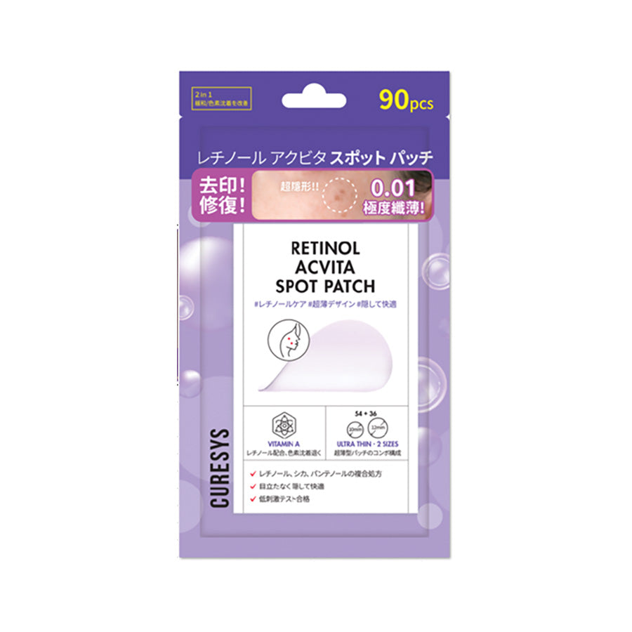 CURESYS Retinol Acvita Spot Patch (90pcs)