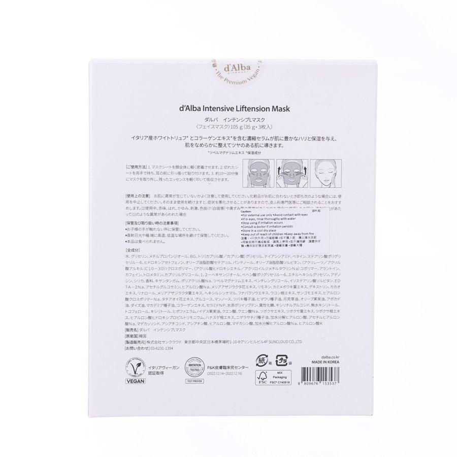 D'ALBA Intensive Liftension Mask (105g)