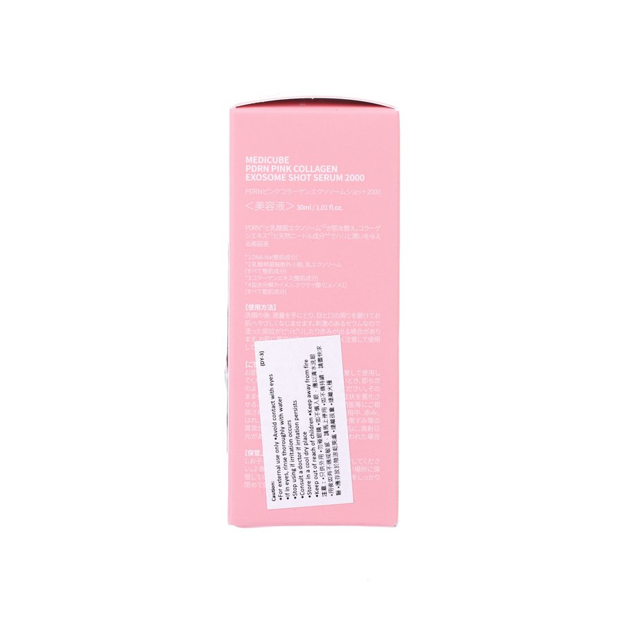 MEDICUBE PDRN Pink Collagen Exosome Shot 2000 (30g)