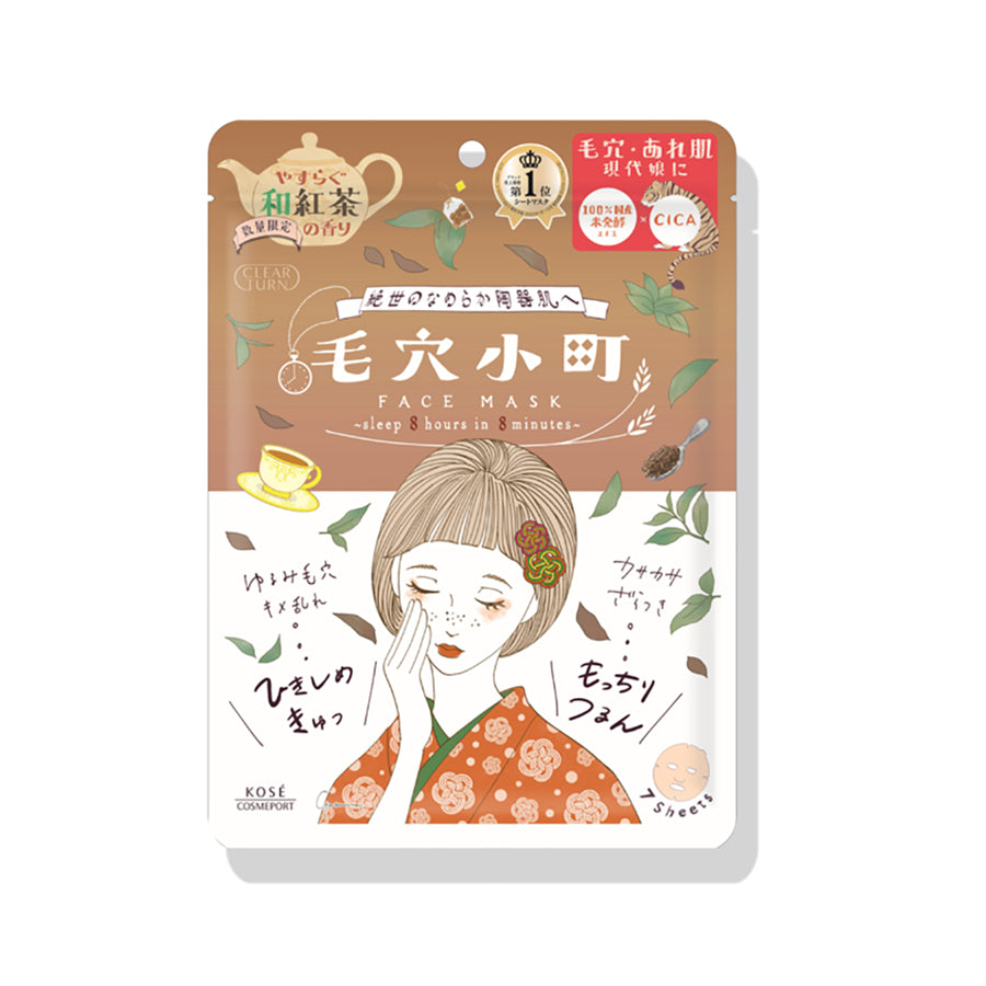 KOSE Clear Turn Smoothing Face Mask - Black Tea