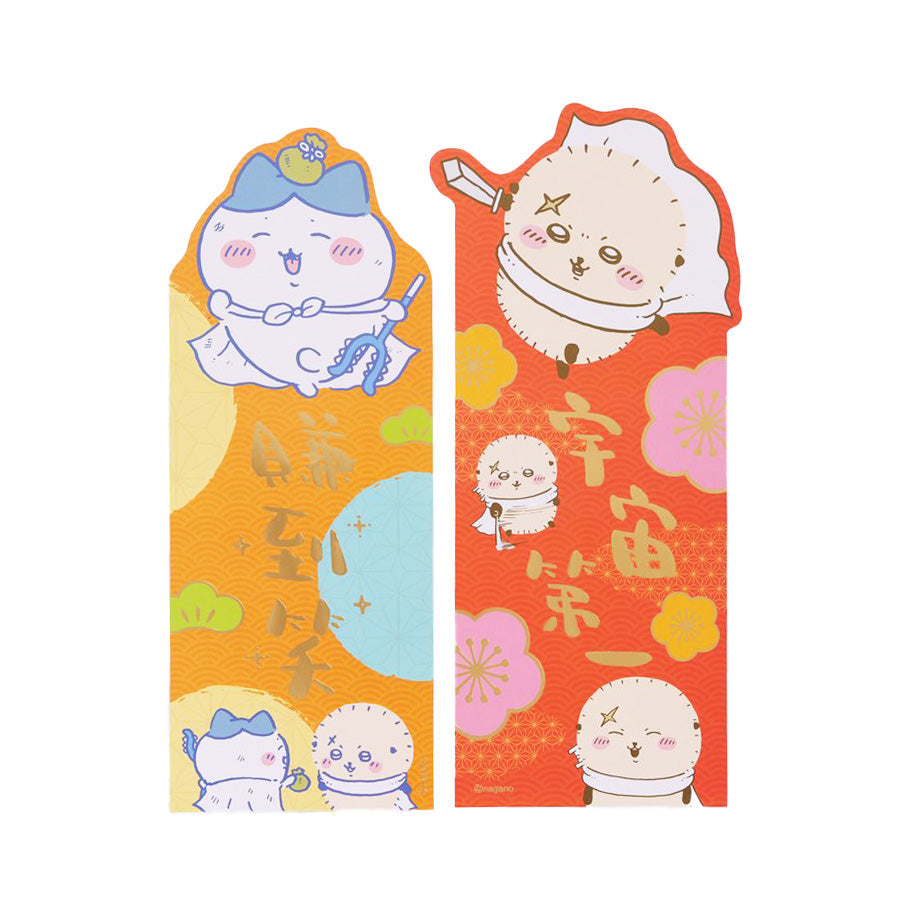 CHIIKAWA Chiikawa CNY Die-Cut Fai Chun 2P Set L - Hachi&Rak