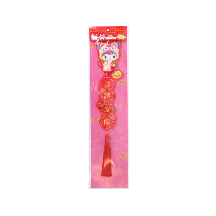 SANRIO Sanrio CNY Fabric Hanging Decoration - KU Health