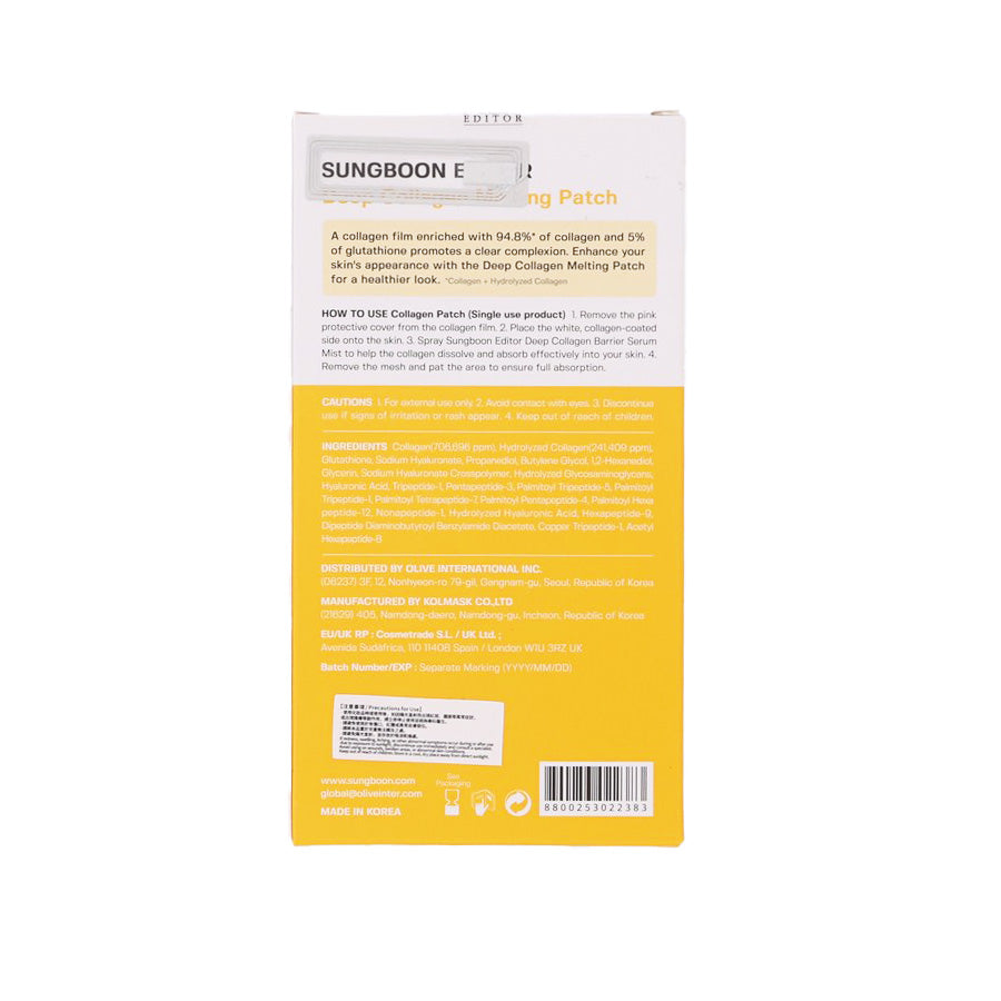 SUNGBOON DEEP COLLAGEN MELTING PATCH SET