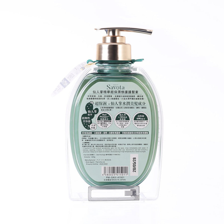 SAVON DU SAVOTA Moist Plump Hair Treatment (420g)