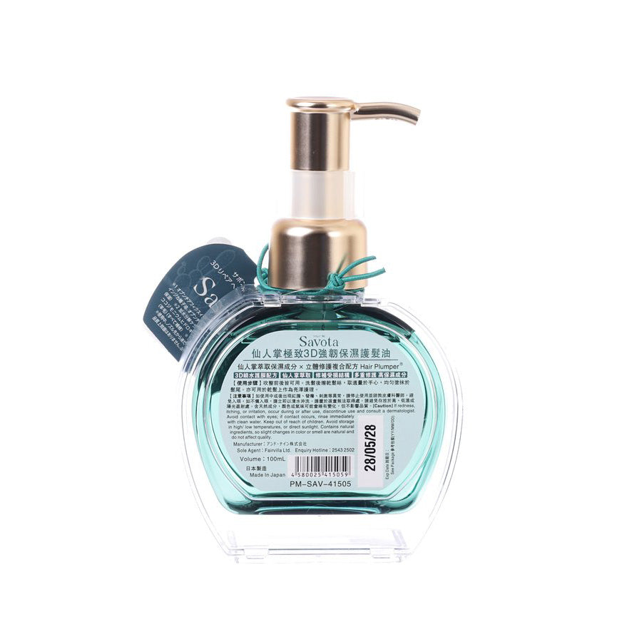 SAVON DU SAVOTA 3D Repair Hair Oil (100mL)