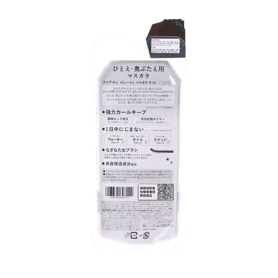 EYEPUTTI Beauty Mascara 01 Deep Black