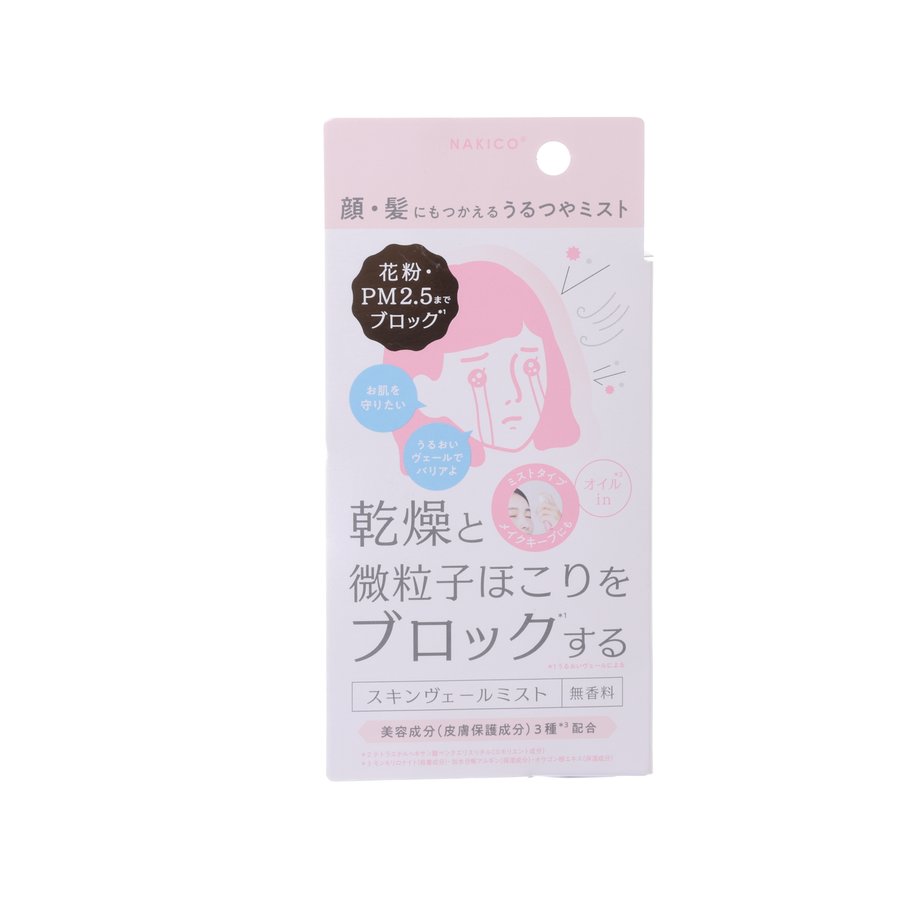 NAKICO Skin Veil Mist (40mL)