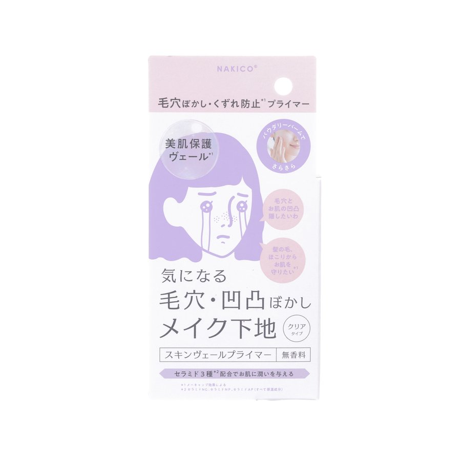 NAKICO Skin Veil Primer (25g)